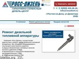 Sites similar to rossdizel.ru