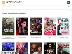 Sites similar to rosserial.ru