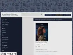 Sites similar to rosserials.ru