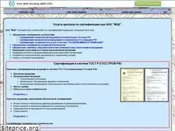 Sites similar to rossert.narod.ru