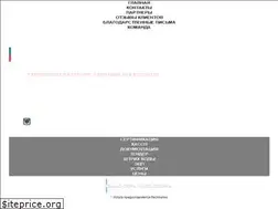 Sites similar to rossertcentr.ru