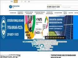 Sites similar to rosseti-yug.ru