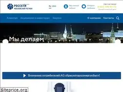 Sites similar to rossetimr.ru
