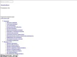 Sites similar to rossetisk.ru