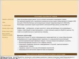 Sites similar to rosshtrih.ru