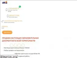 Sites similar to rossia-diplom.com