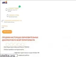 Sites similar to rossia-diplomy.com