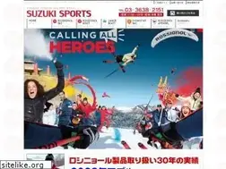 Sites similar to rossignol-proshop.jp