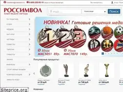 Sites similar to rossimvol.ru
