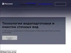 Sites similar to rossion.su