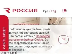 Sites similar to rossiya-airlines.com