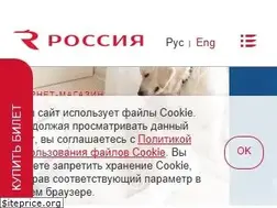 Sites similar to rossiya-airlines.ru