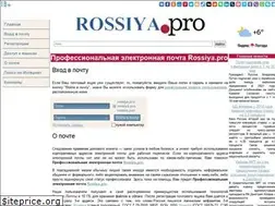Sites similar to rossiya.pro