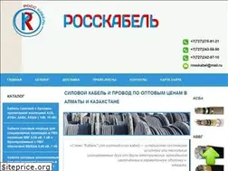 Sites similar to rosskabel.kz