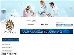 Sites similar to rossleep.ru