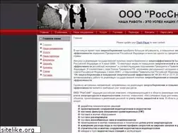 Sites similar to rossnab-com.ru