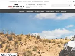 Sites similar to rossnegohod.ru