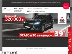 Sites similar to rosso-mitsubishi.ru