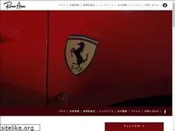 Sites similar to rossoarea.com