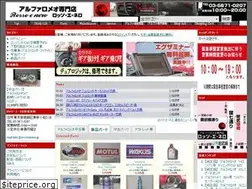 Sites similar to rossoenero.jp