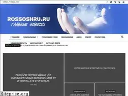 Sites similar to rossoshru.ru