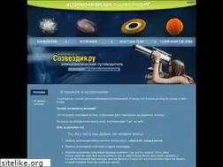 Sites similar to rosspace.ru