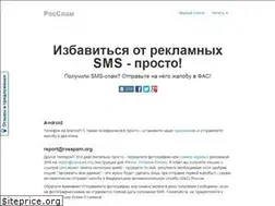 Sites similar to rosspam.org