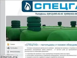 Sites similar to rosspecgaz.ru