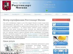 Sites similar to rosstandart.msk.ru