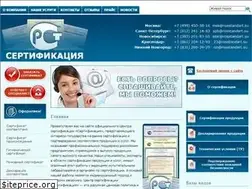 Sites similar to rosstandart.su