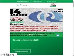 Sites similar to rosstro-velox.ru