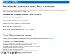 Sites similar to rosstudtsentr.ru