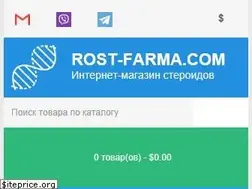 Sites similar to rost-farma.com