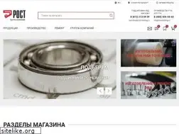 Sites similar to rost-holding.ru