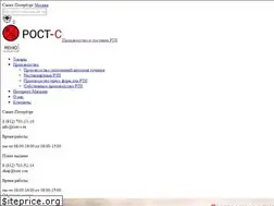 Sites similar to rost-s.ru