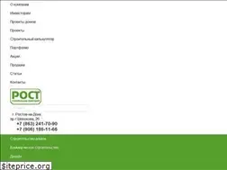 Sites similar to rost-sk.com