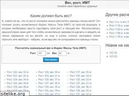 Sites similar to rost-ves.ru