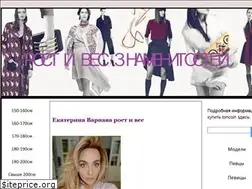Sites similar to rost-znamenitostey.org