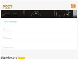 Sites similar to rost.media