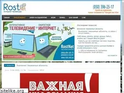 Sites similar to rost.net.ua