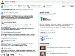 Sites similar to rost24.ru
