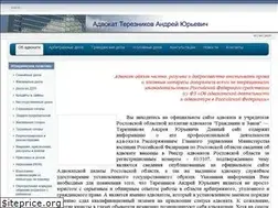 Sites similar to rostadvokat.ru