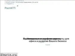 Sites similar to rostagp.ru