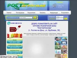 Sites similar to rostagrosnab.ru