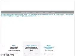 Sites similar to rostagroup.ru