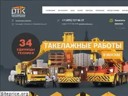 Sites similar to rostakelag.ru