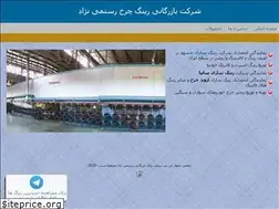 Sites similar to rostaminejad.com