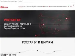 Sites similar to rostar-bg.com