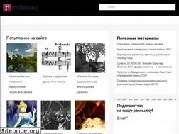 Sites similar to rostbeauty.ru