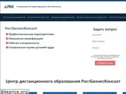 Sites similar to rostbk.com